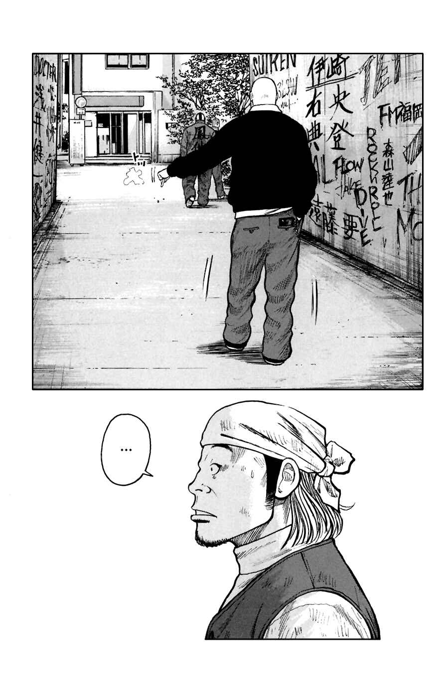 Page 46 Chapter 77 Worst