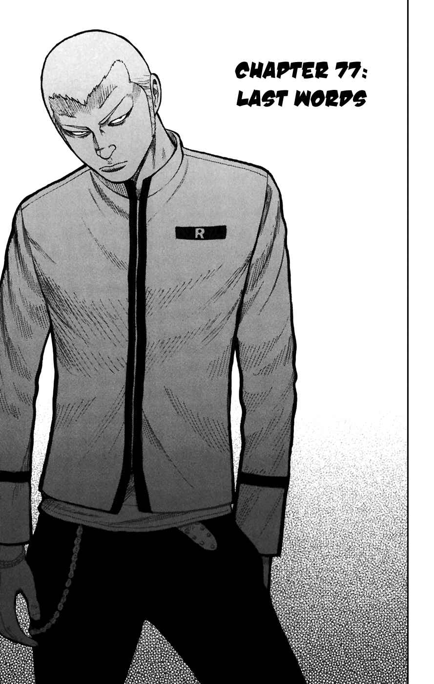 Page 6 Chapter 77 Worst