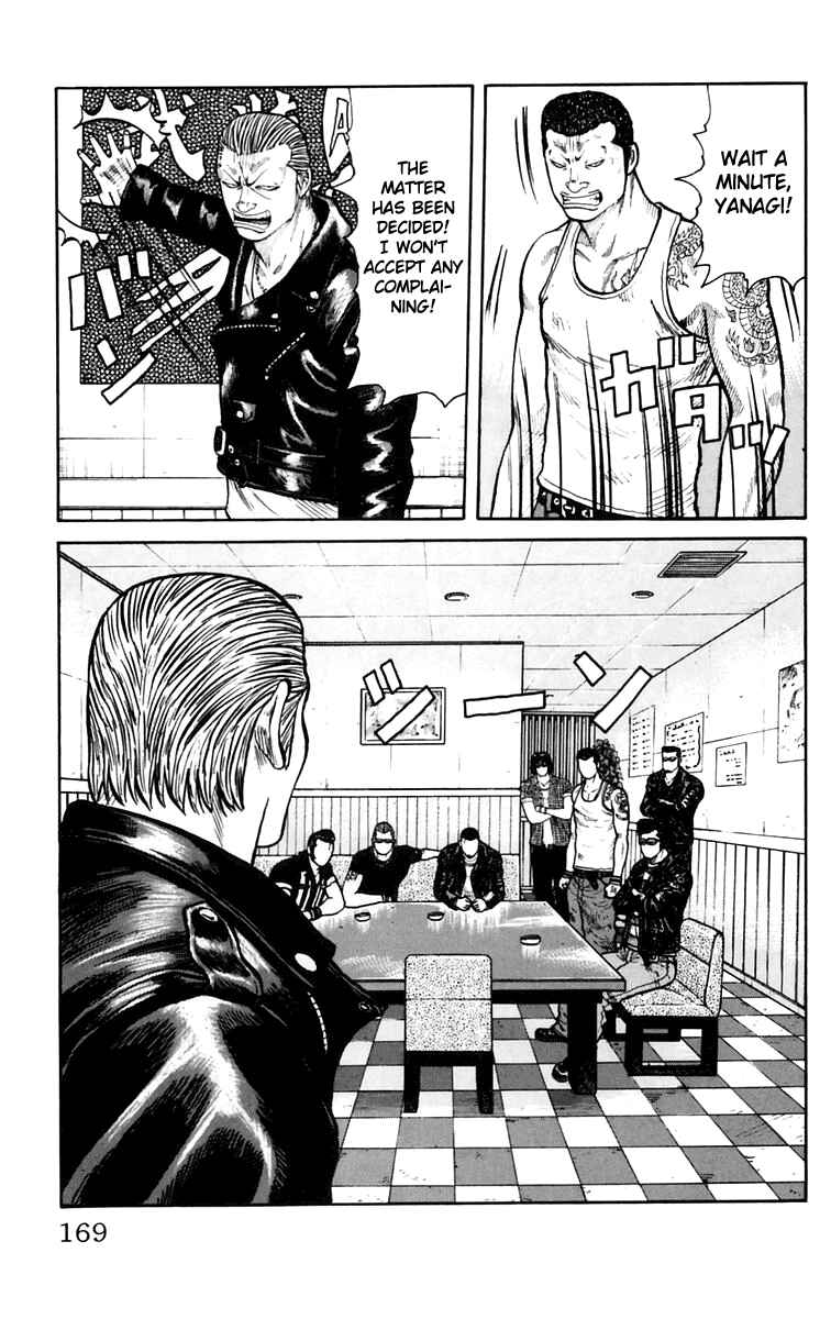 Page 4 Chapter 20 Worst