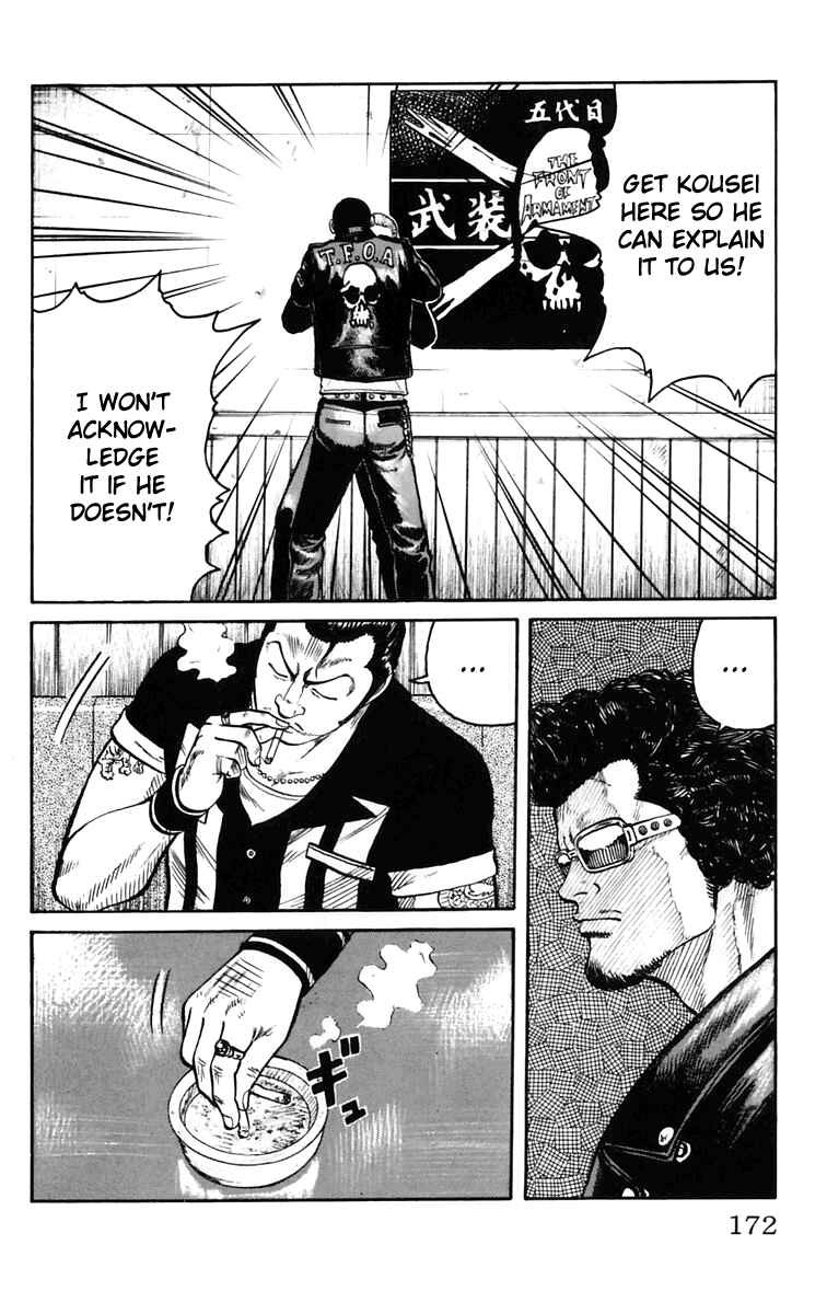 Page 7 Chapter 20 Worst