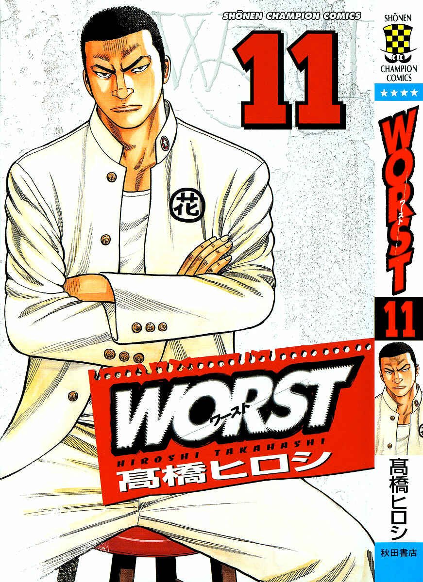 Page 1 Chapter 41 Worst