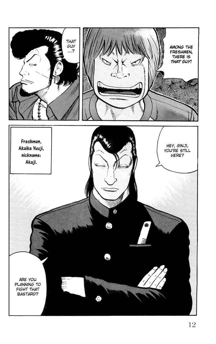 Page 14 Chapter 41 Worst