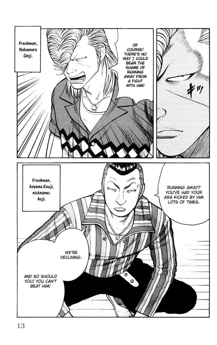 Page 15 Chapter 41 Worst