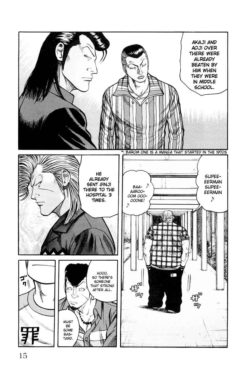 Page 17 Chapter 41 Worst