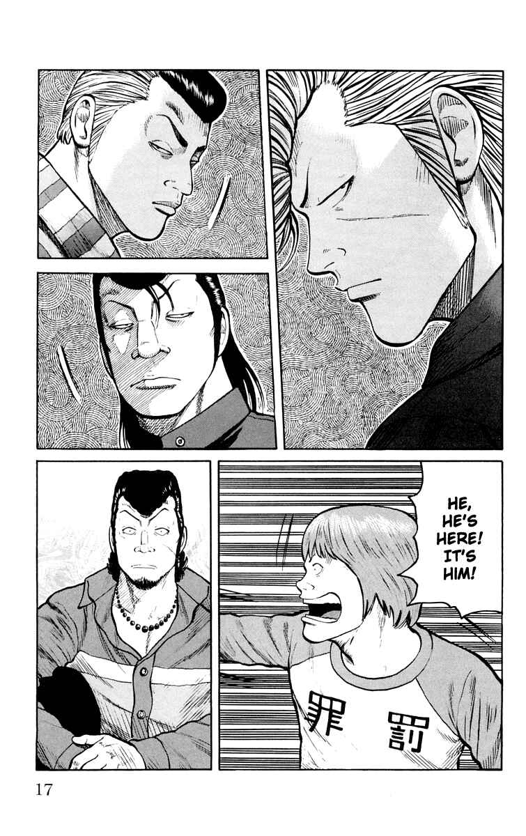 Page 19 Chapter 41 Worst