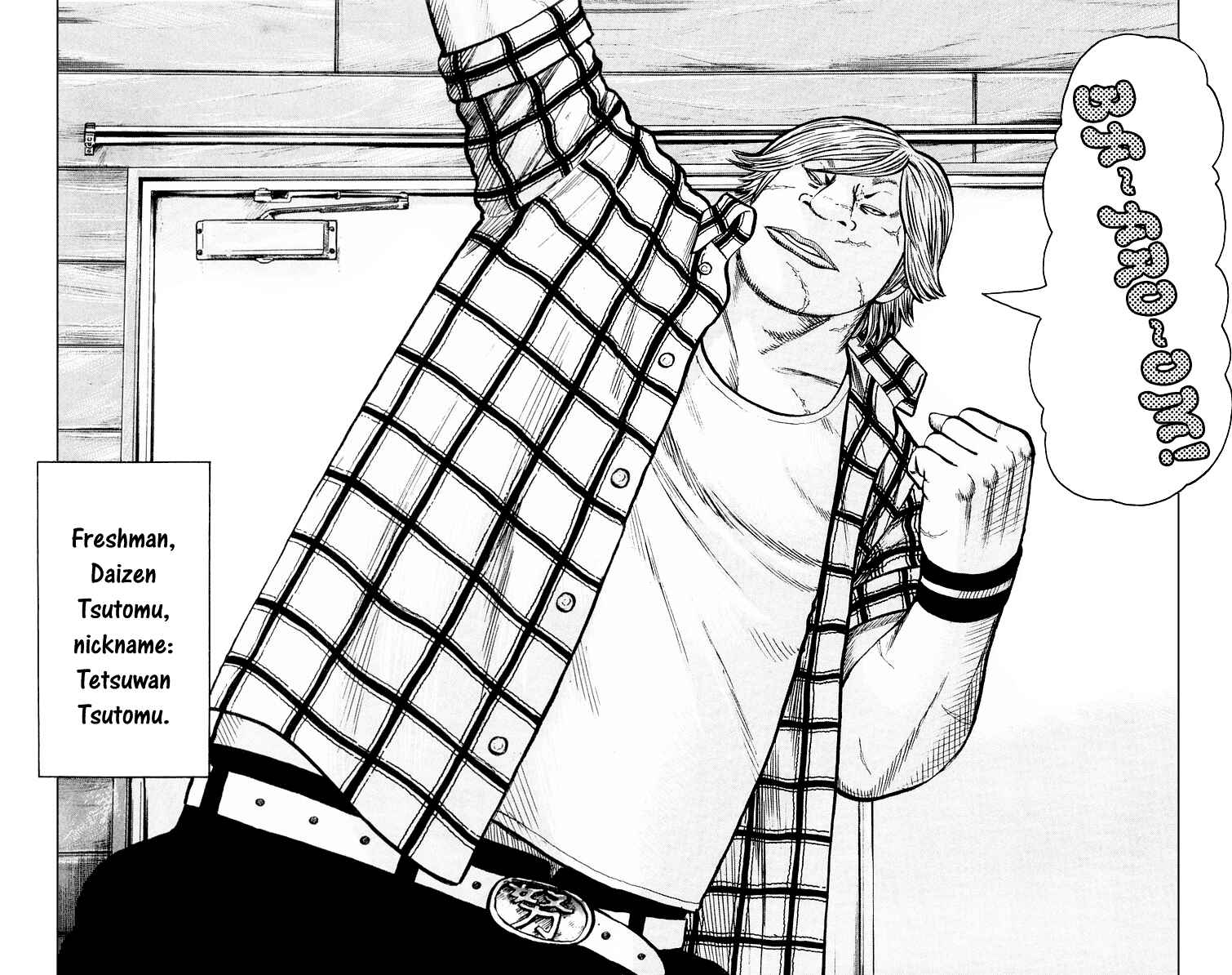 Page 20 Chapter 41 Worst