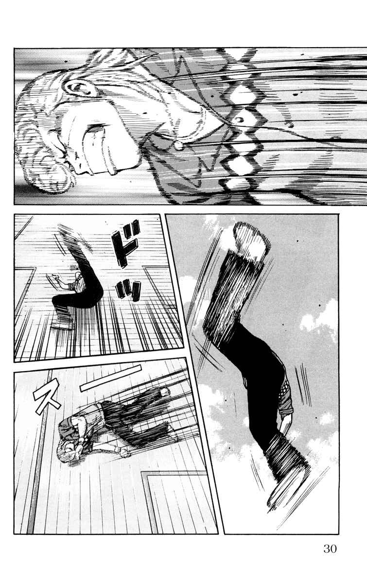 Page 30 Chapter 41 Worst