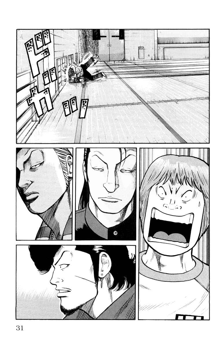 Page 31 Chapter 41 Worst