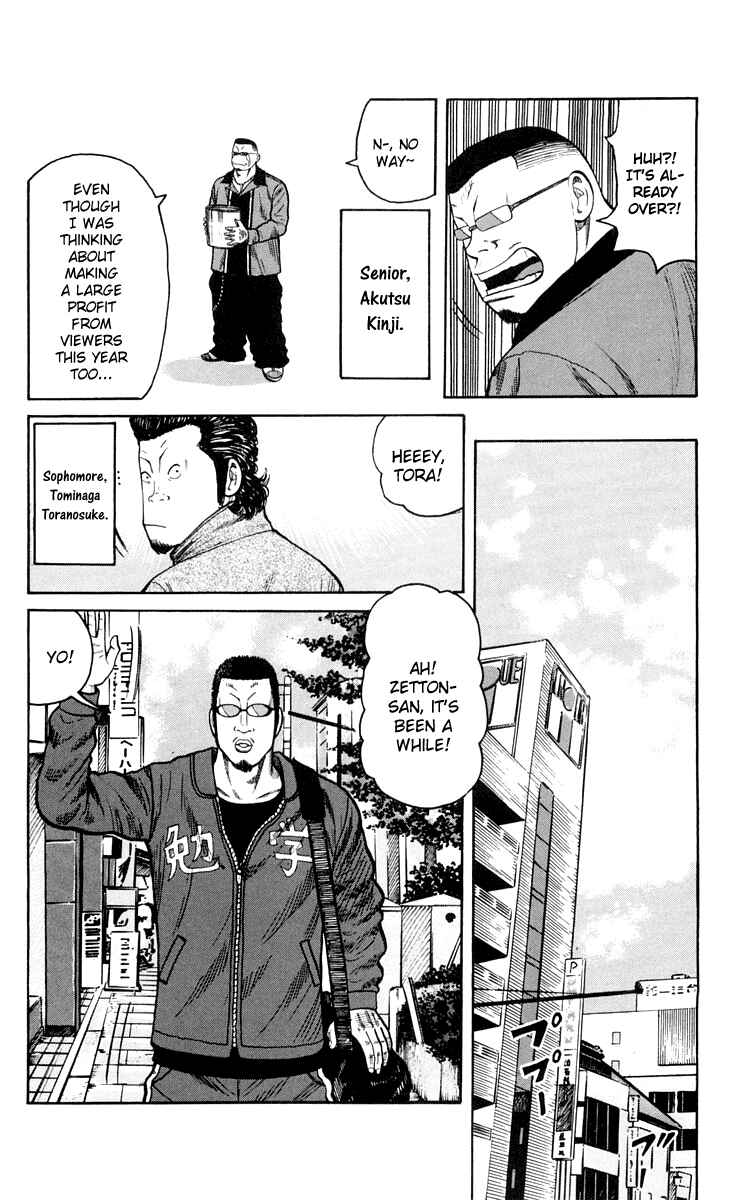 Page 34 Chapter 41 Worst
