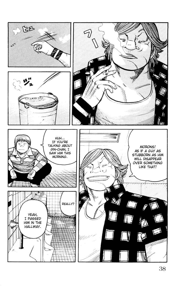 Page 38 Chapter 41 Worst