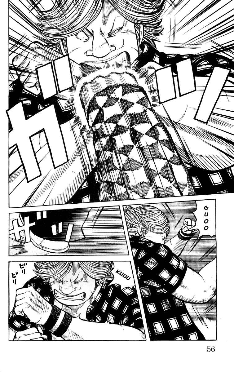 Page 55 Chapter 41 Worst