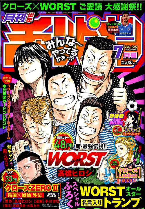 Page 1 Chapter 130 Worst