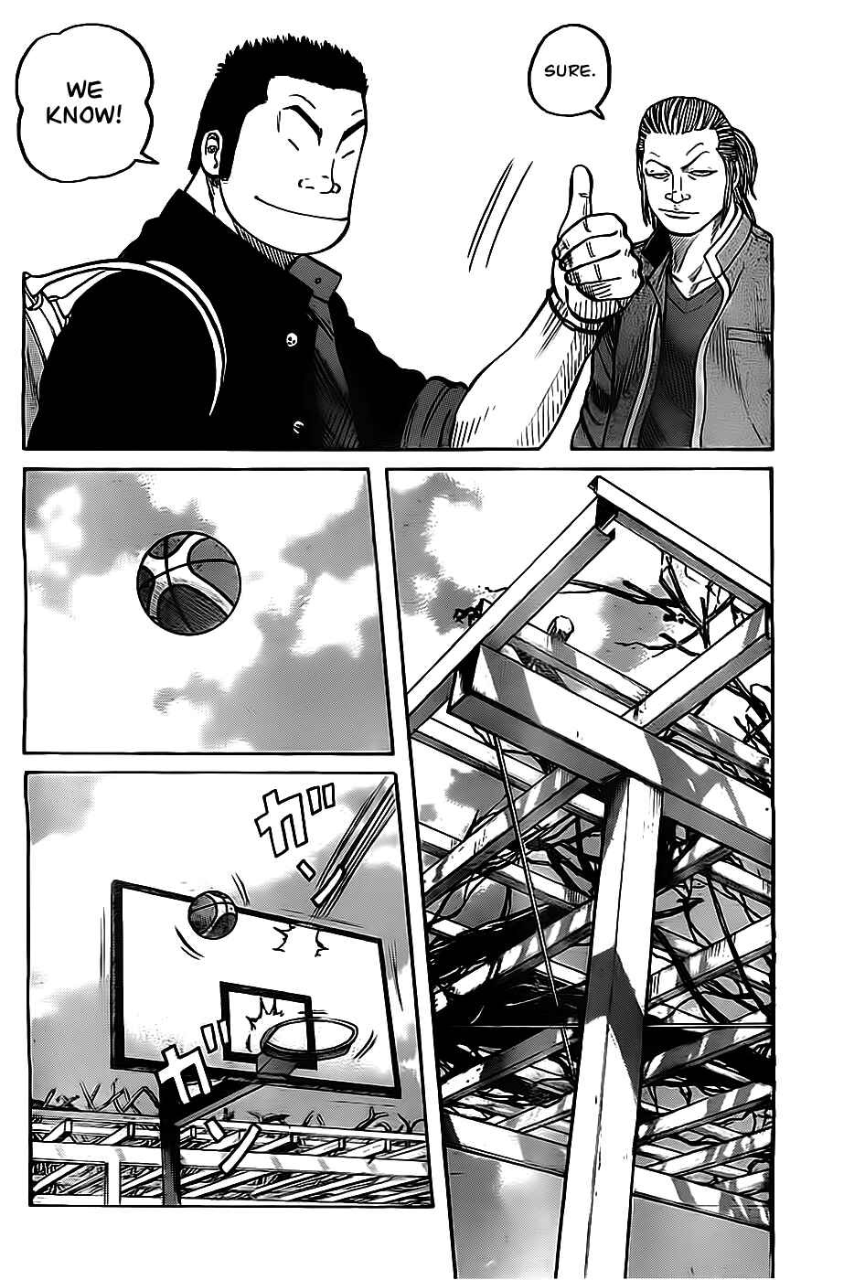 Page 12 Chapter 130 Worst
