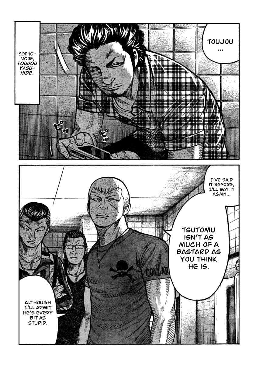 Page 12 Chapter 105 Worst