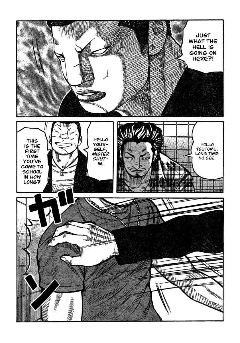 Page 16 Chapter 105 Worst