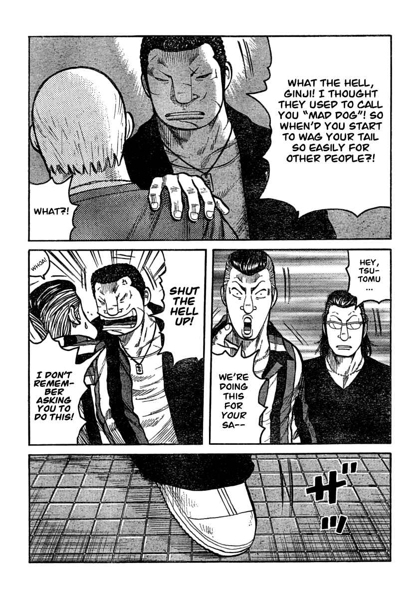 Page 17 Chapter 105 Worst