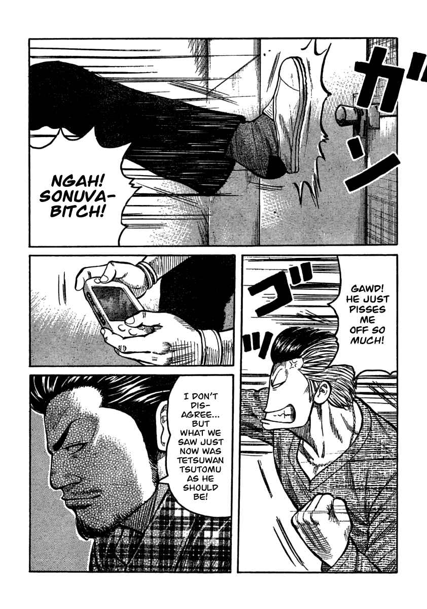 Page 19 Chapter 105 Worst