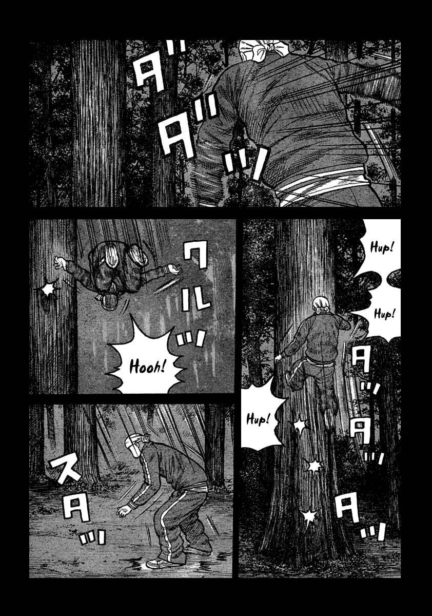 Page 21 Chapter 105 Worst