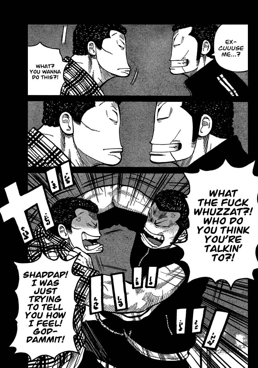 Page 26 Chapter 105 Worst