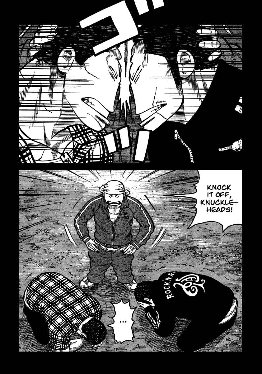 Page 27 Chapter 105 Worst