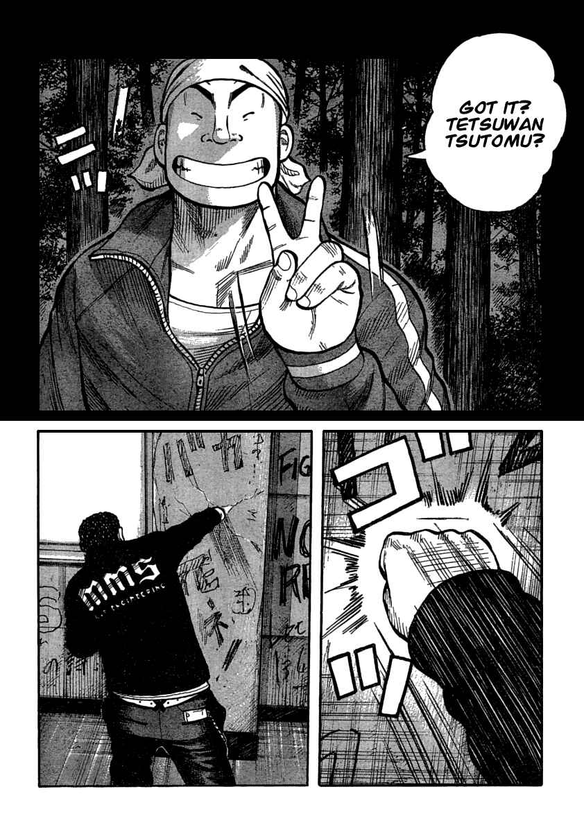 Page 29 Chapter 105 Worst