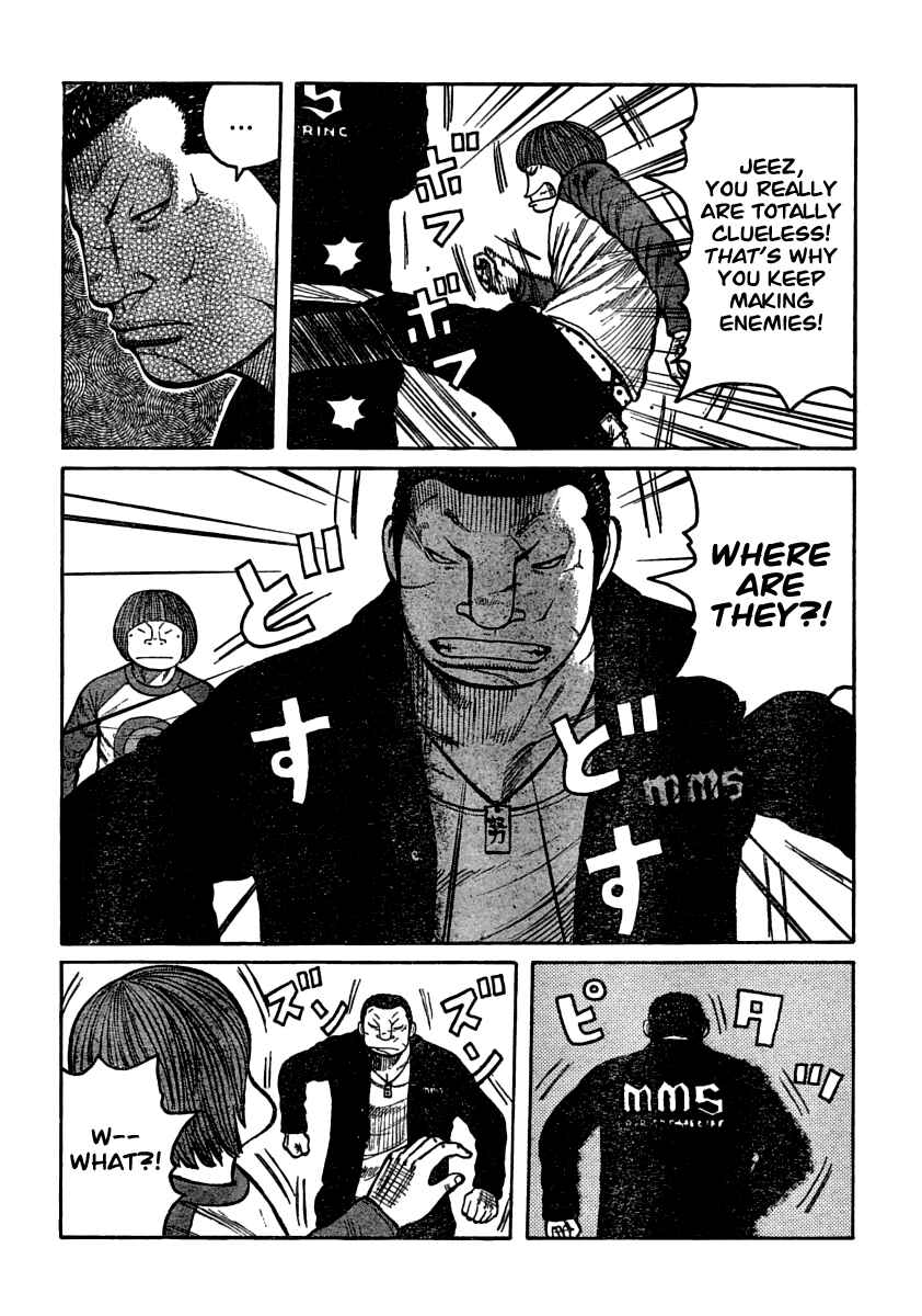 Page 5 Chapter 105 Worst