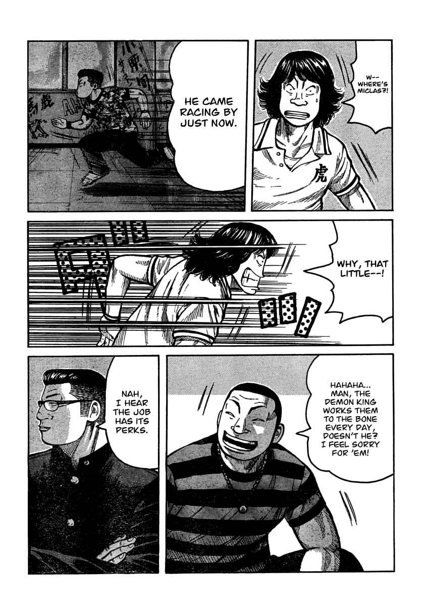 Page 9 Chapter 105 Worst