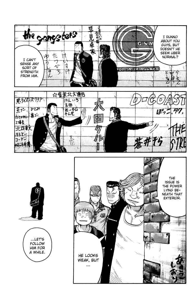 Page 20 Chapter 42 Worst
