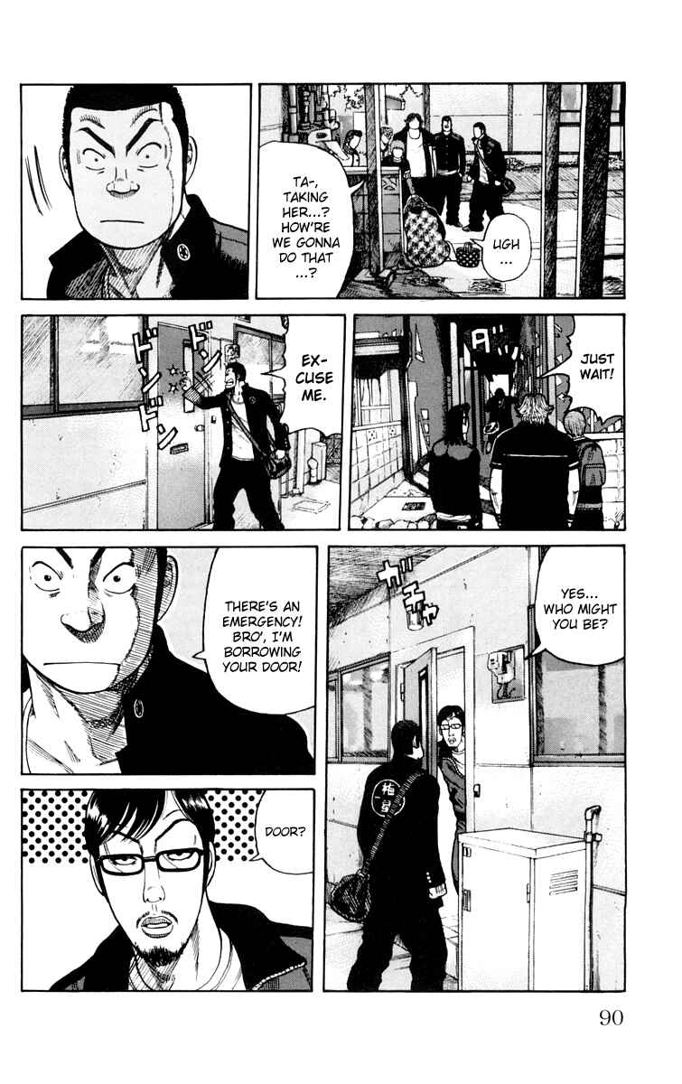 Page 25 Chapter 42 Worst