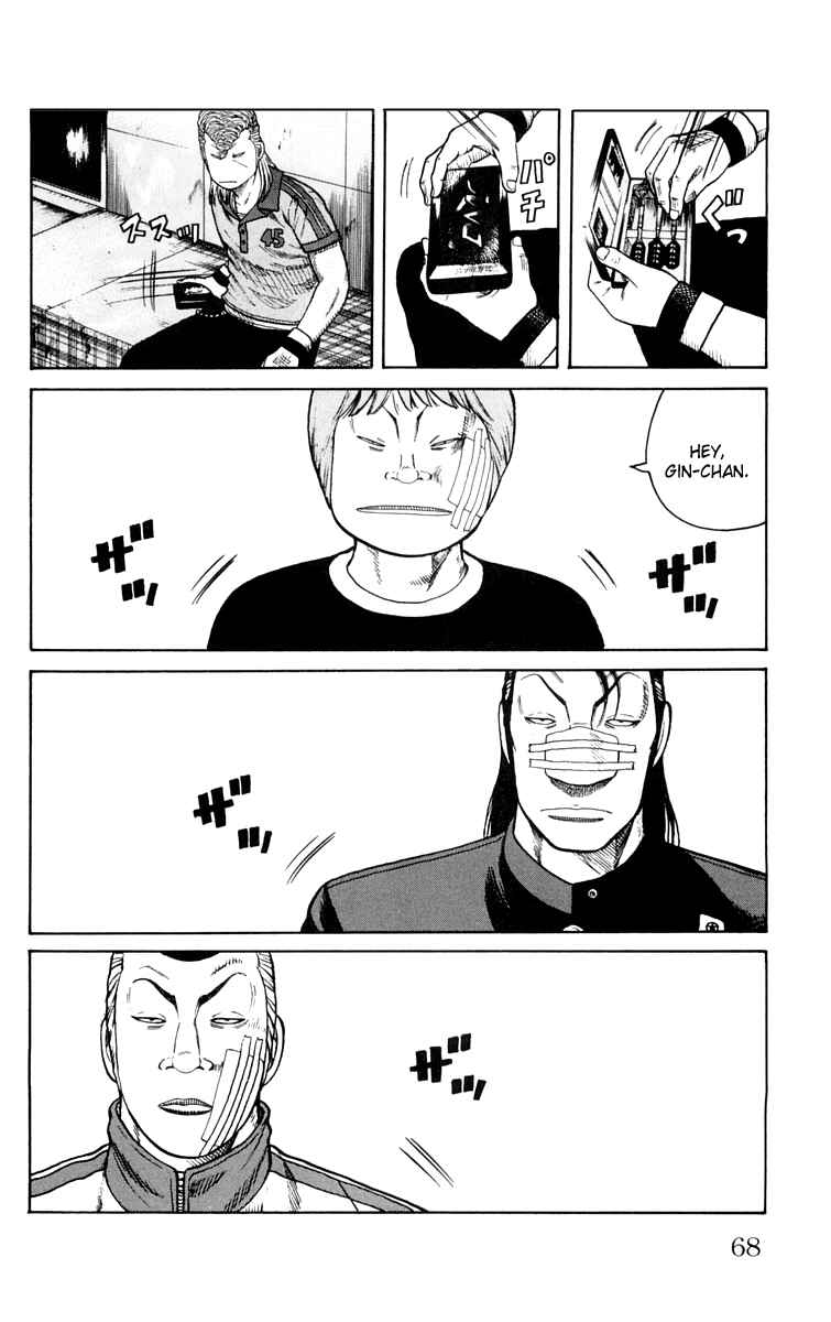 Page 4 Chapter 42 Worst