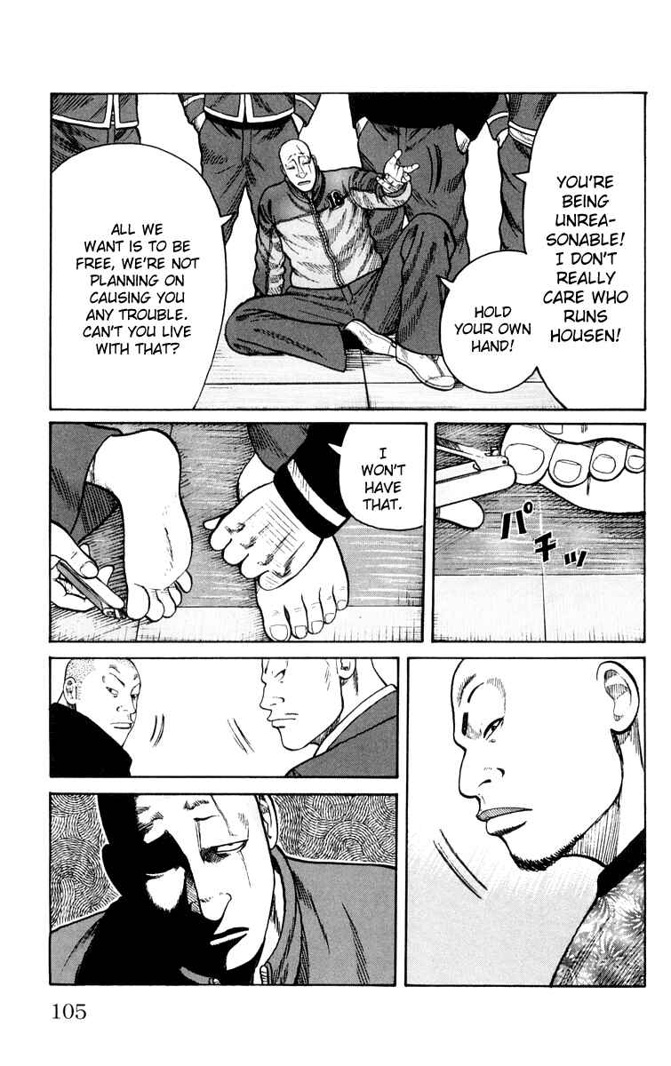Page 40 Chapter 42 Worst