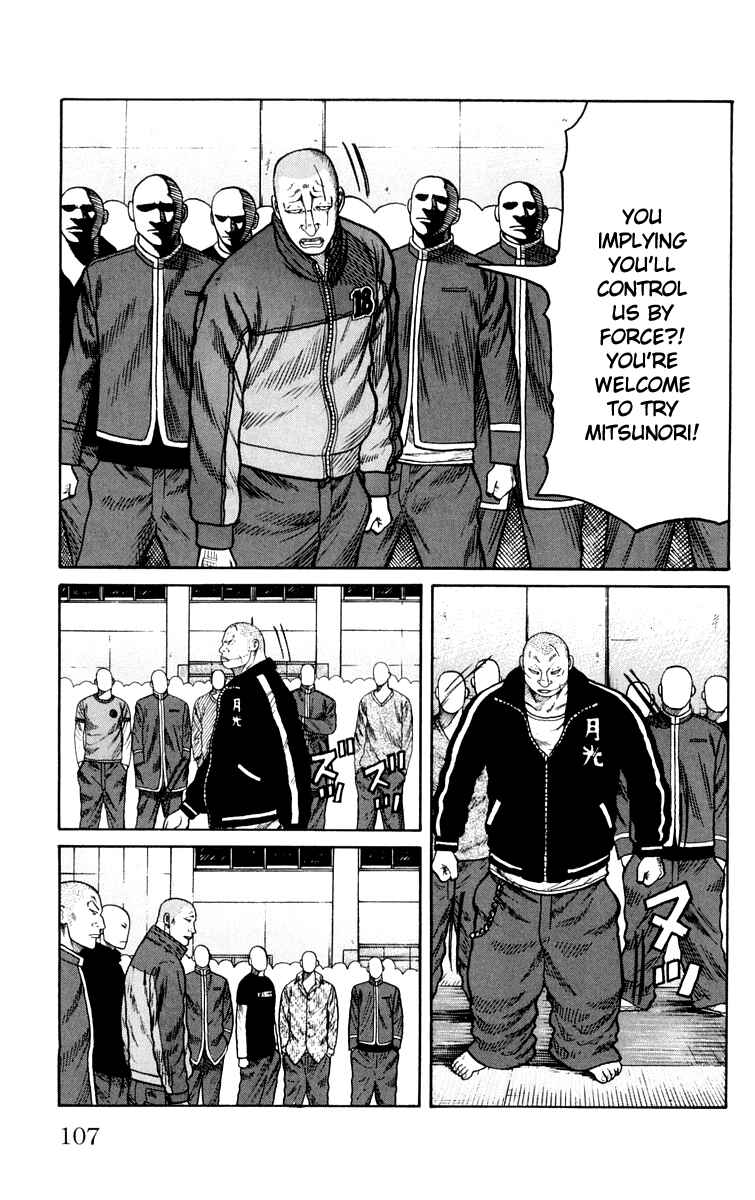 Page 42 Chapter 42 Worst