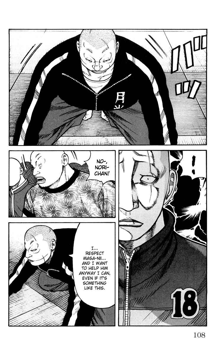 Page 43 Chapter 42 Worst