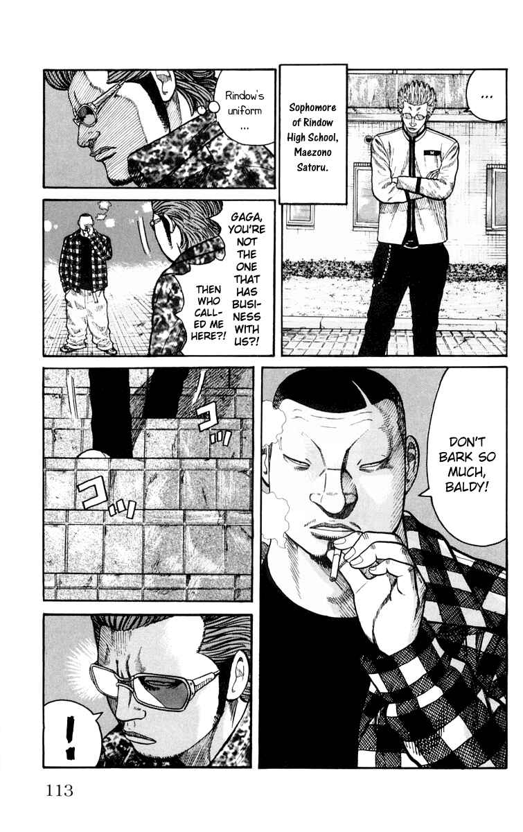 Page 48 Chapter 42 Worst