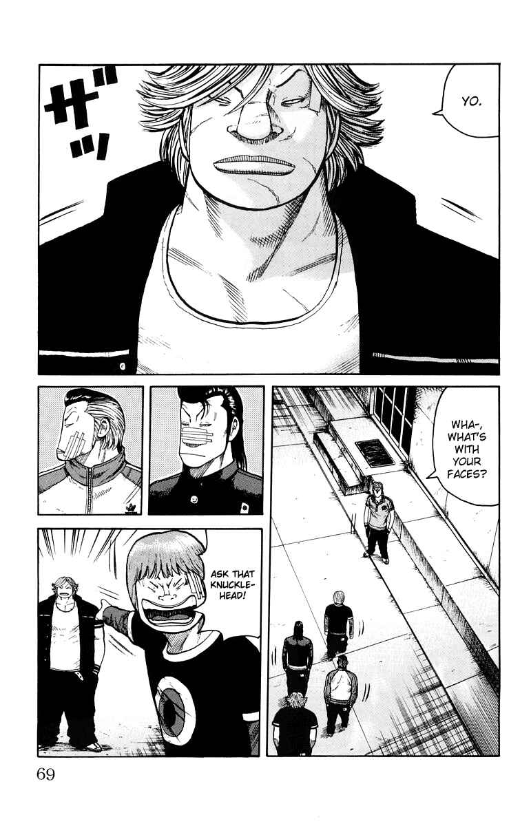 Page 5 Chapter 42 Worst