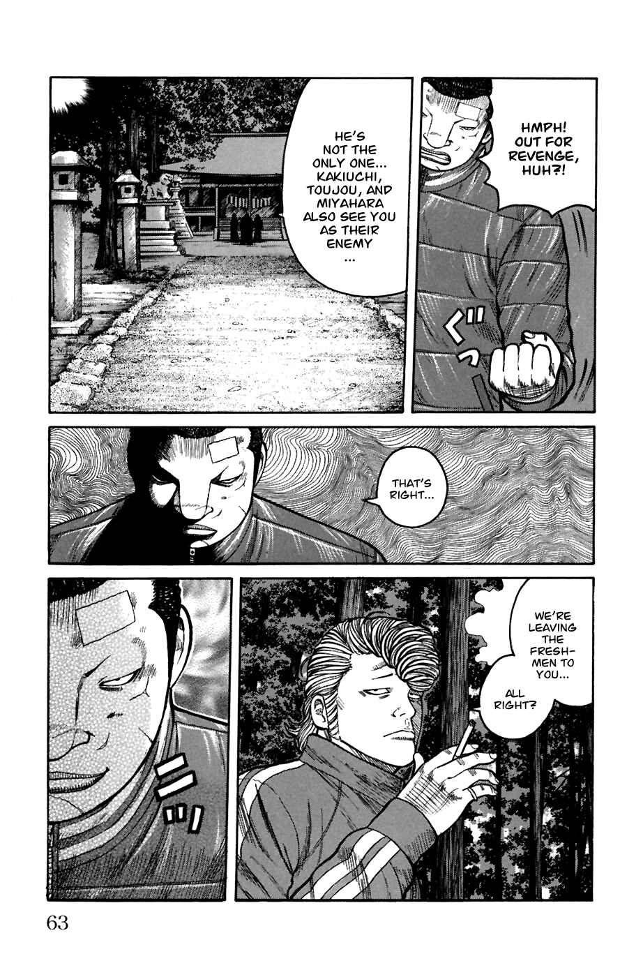 Page 11 Chapter 78 Worst