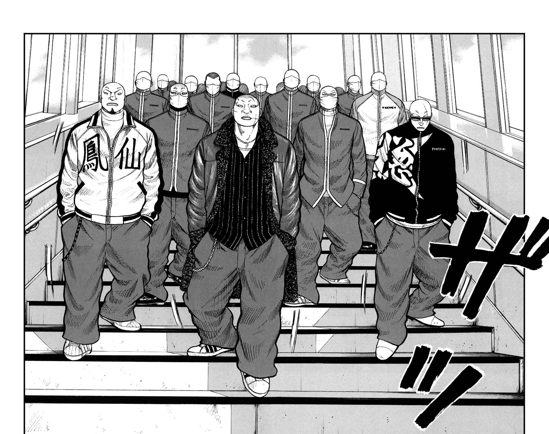 Page 20 Chapter 78 Worst