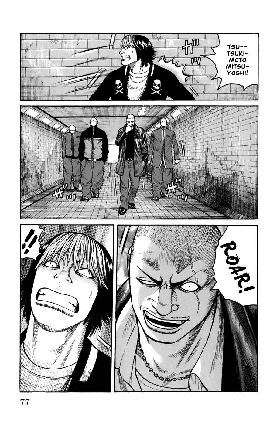 Page 24 Chapter 78 Worst