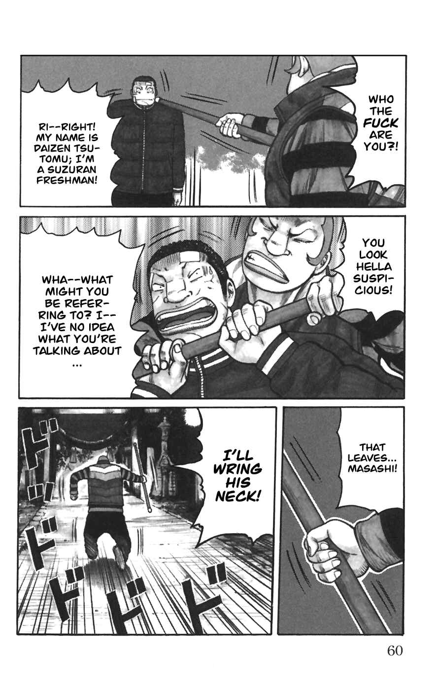 Page 7 Chapter 78 Worst