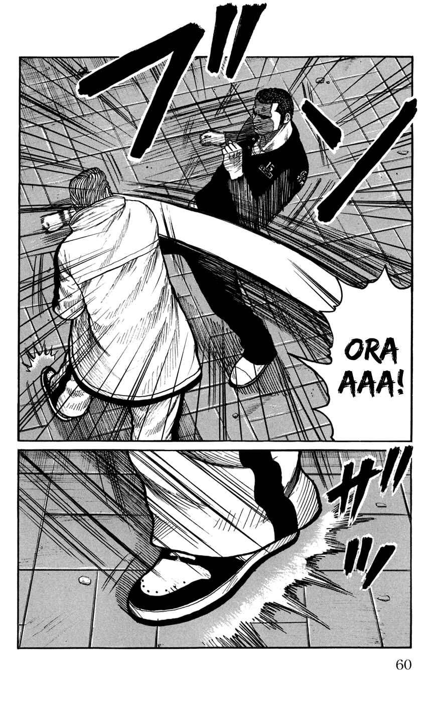 Page 10 Chapter 74 Worst