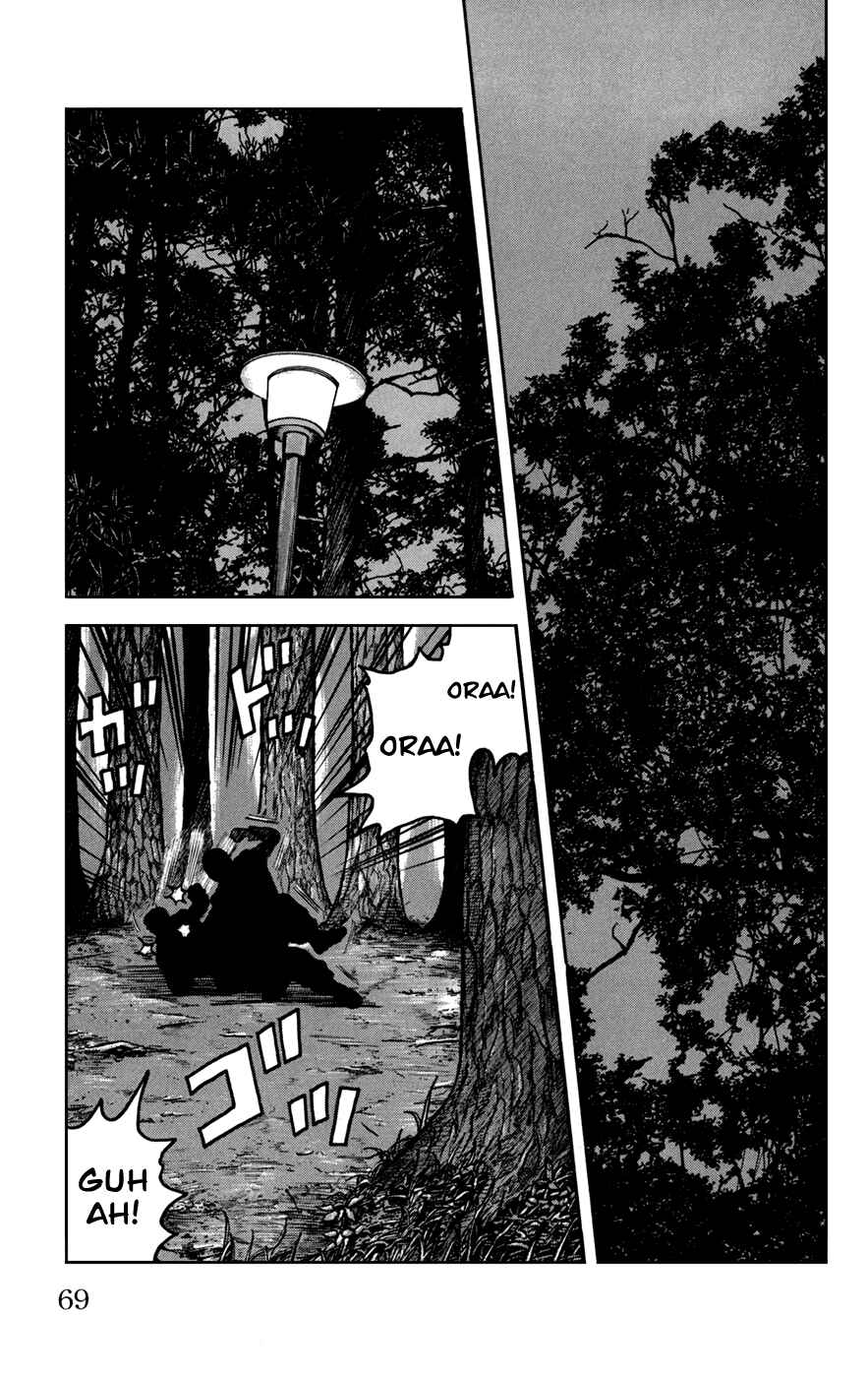Page 17 Chapter 74 Worst