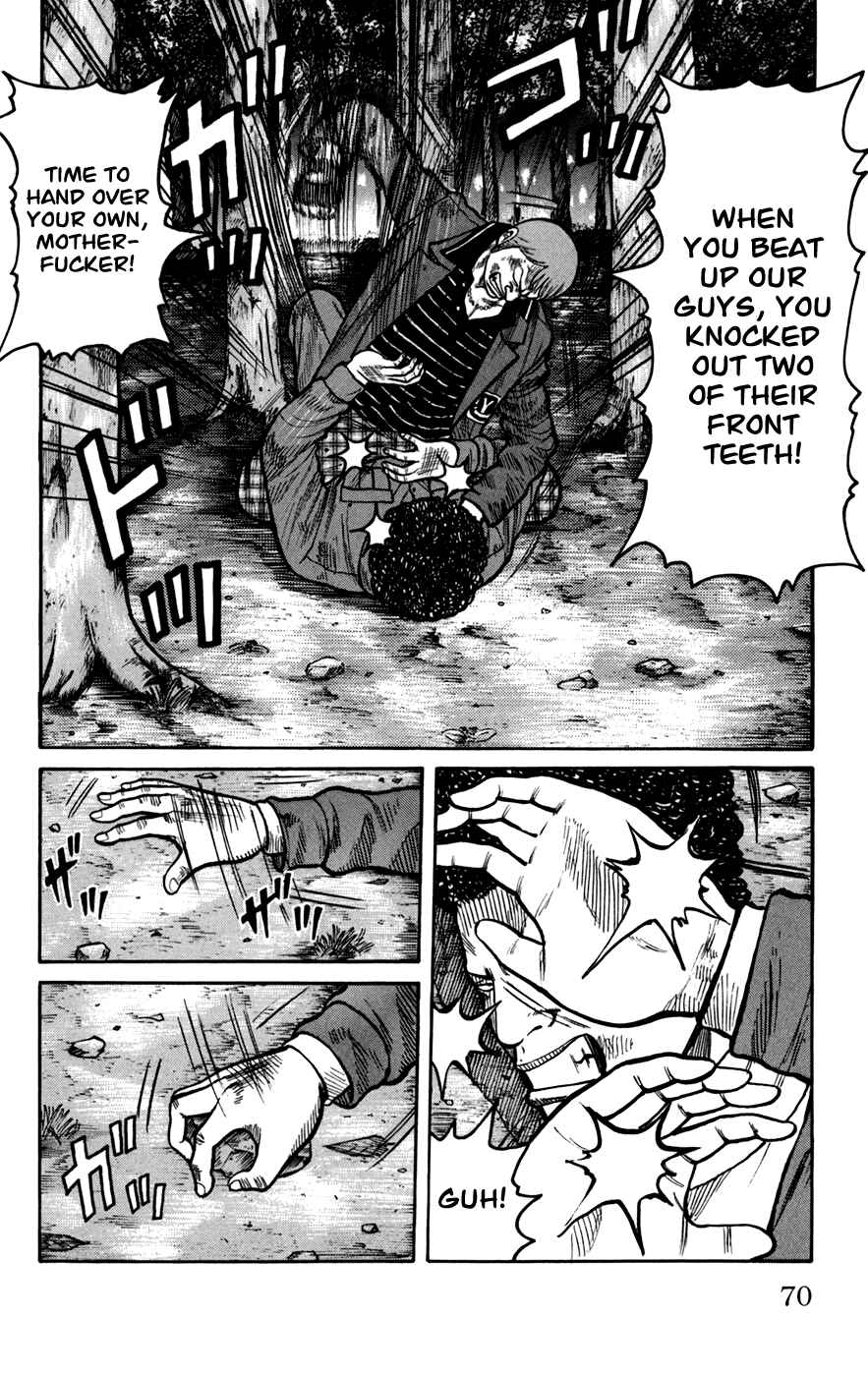 Page 18 Chapter 74 Worst