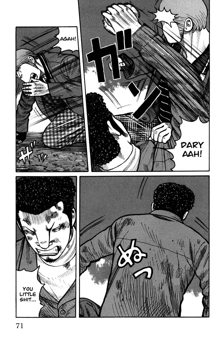 Page 19 Chapter 74 Worst