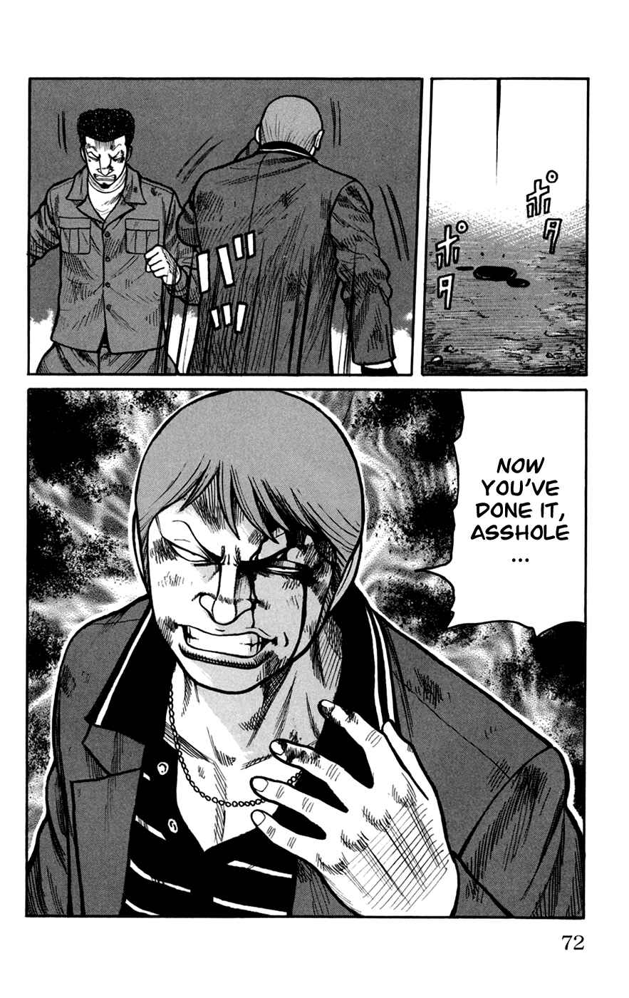 Page 20 Chapter 74 Worst