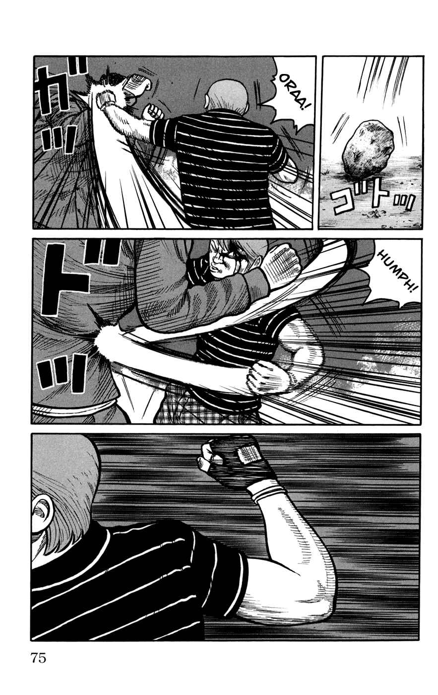 Page 23 Chapter 74 Worst