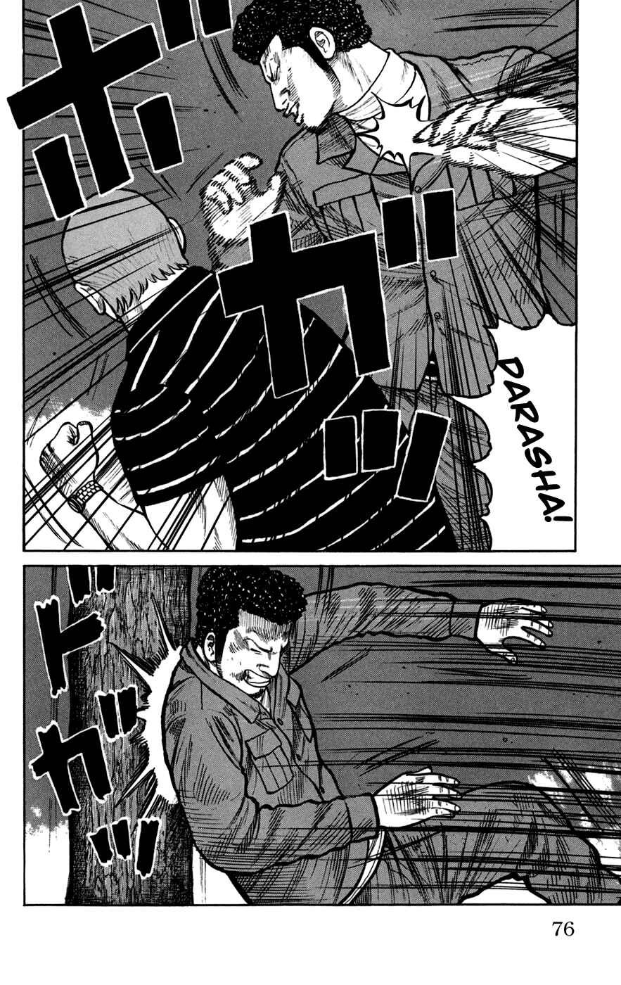 Page 24 Chapter 74 Worst