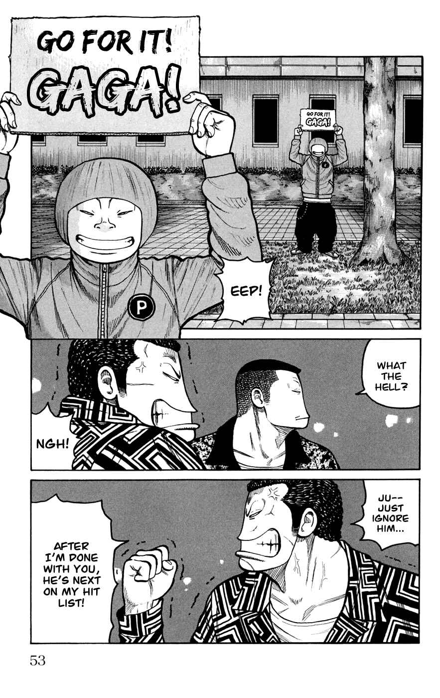Page 3 Chapter 74 Worst