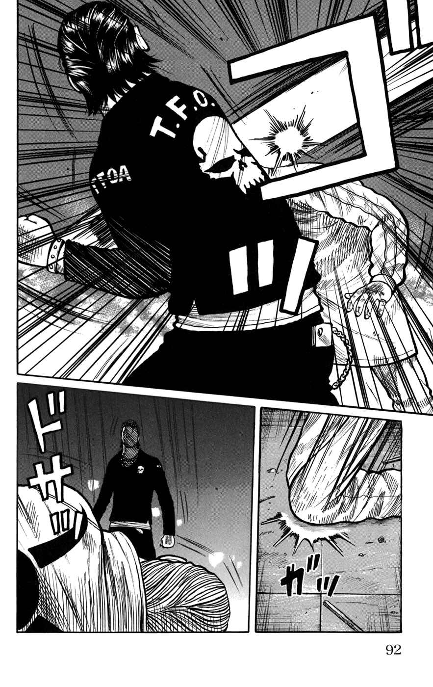 Page 39 Chapter 74 Worst