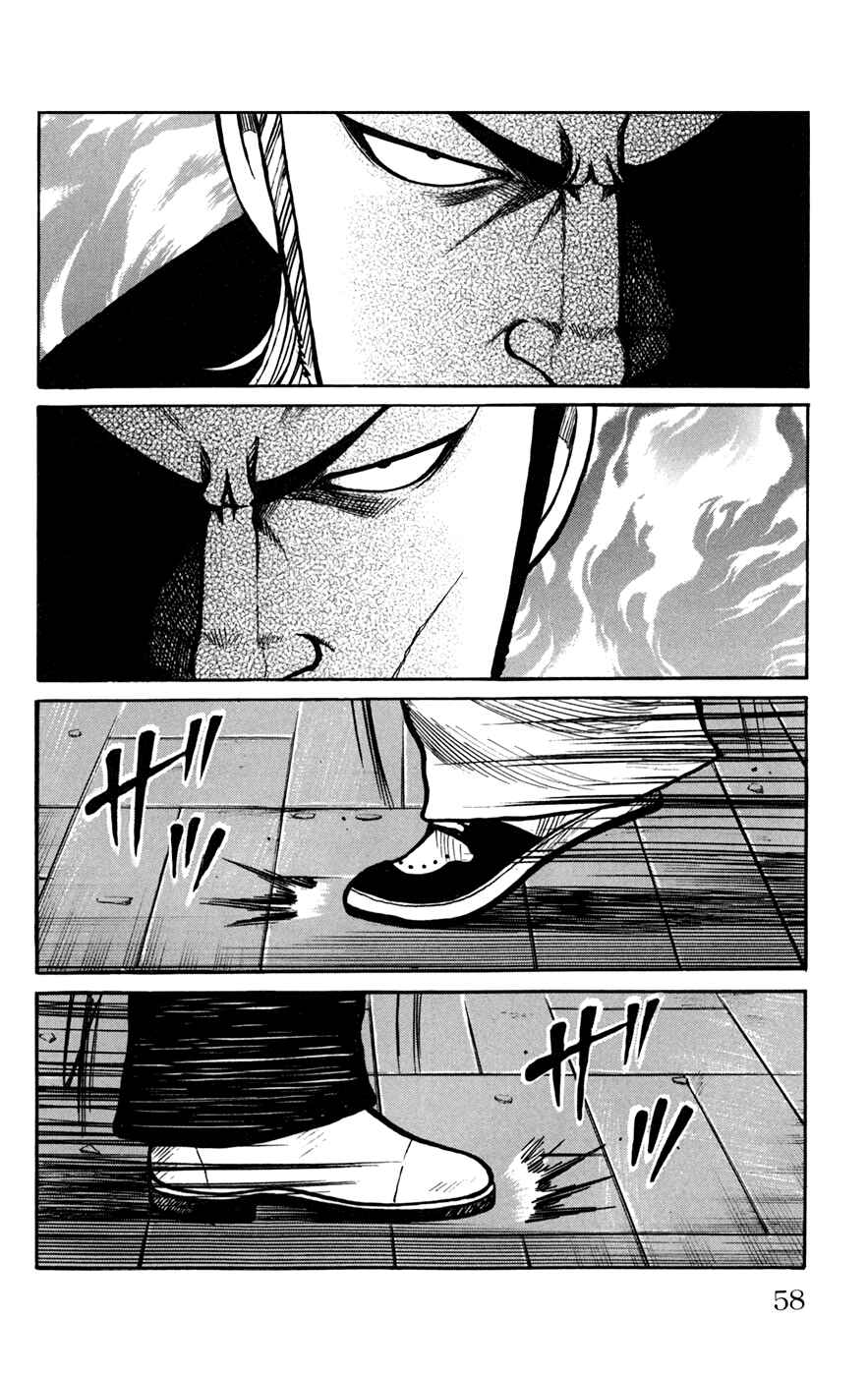 Page 8 Chapter 74 Worst