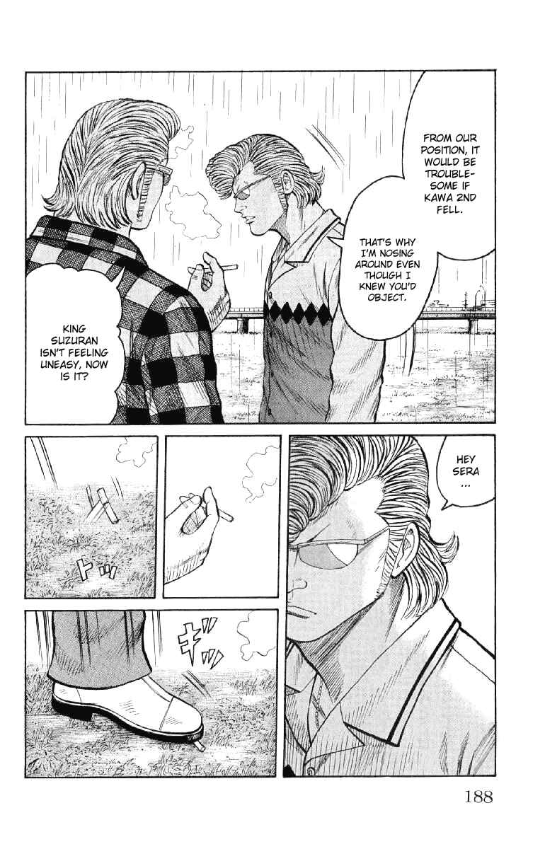 Page 34 Chapter 56 Worst